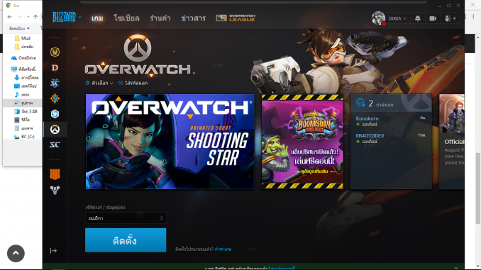 is overwatch good for mac